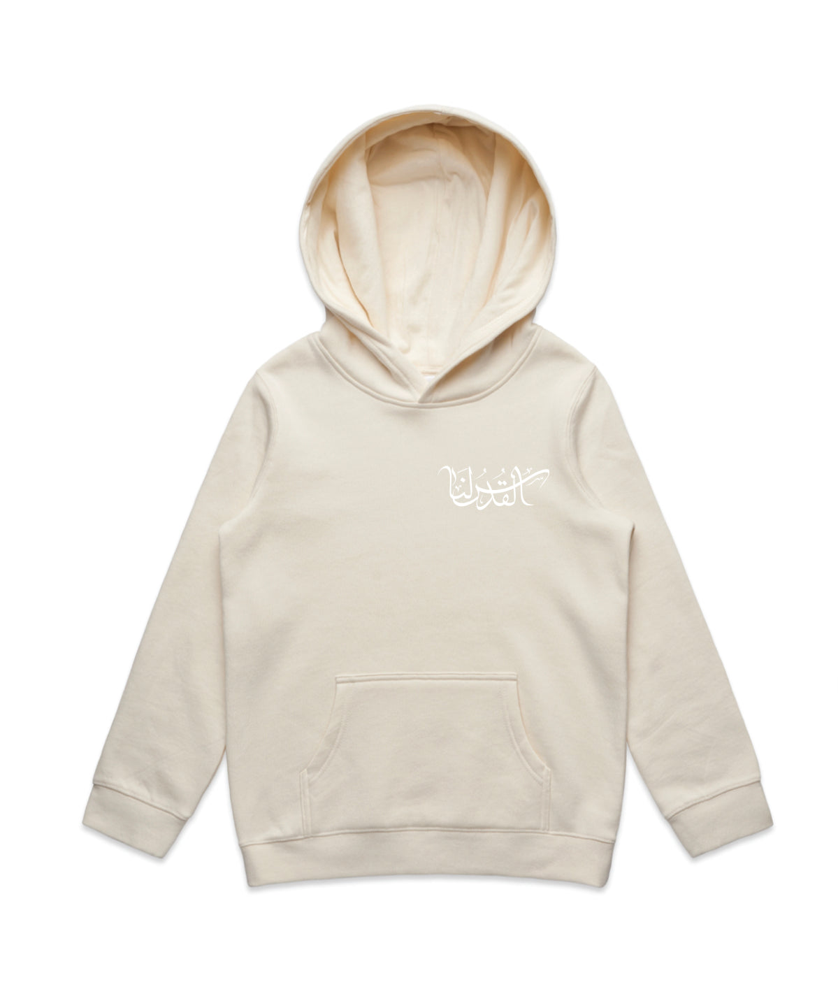 Our Quds - Kids Ivory Hoodie