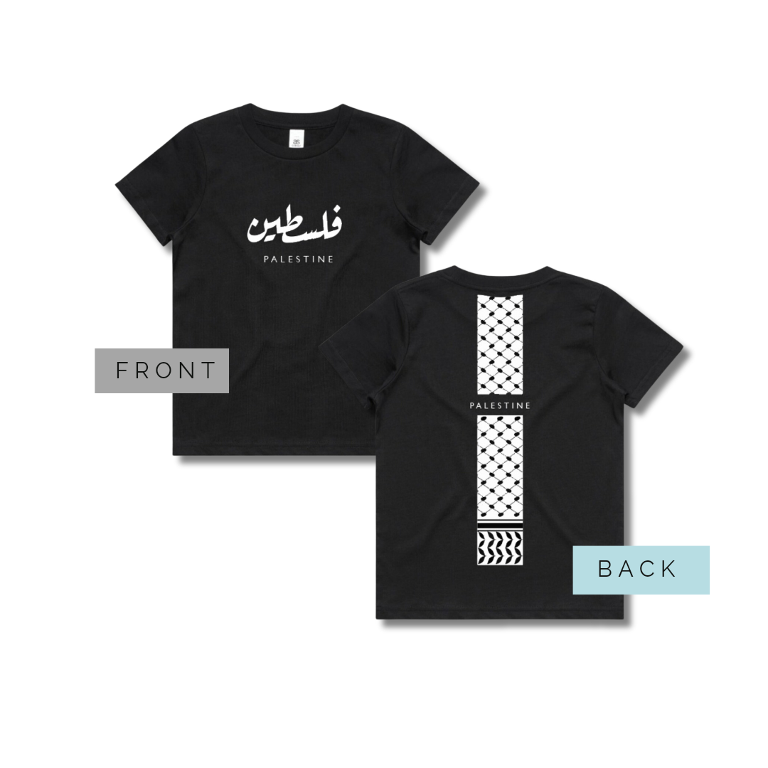 Raise the Kuffiyeh - Kids Black T-Shirt