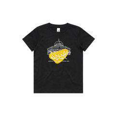 Our Quds - Kids Black T-Shirt